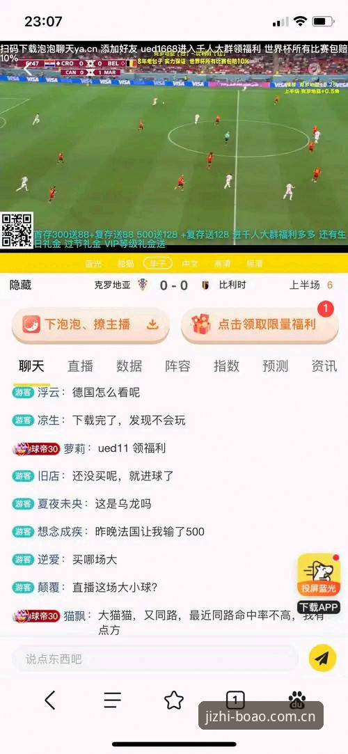 博澳体育平台vs传统投注方式：哪种选择能带来真正的极致体验？——博澳深度评测
